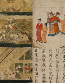 Shiny gold cover with Japanese style painted scrolls and Love, Fight, Feast in small green font