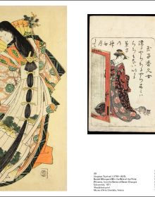 Shiny gold cover with Japanese style painted scrolls and Love, Fight, Feast in small green font