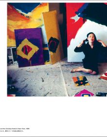 Book cover of Teruko Yokoi: Art in the Making, featuring an abstract painting. Published by Scheidegger & Spiess.