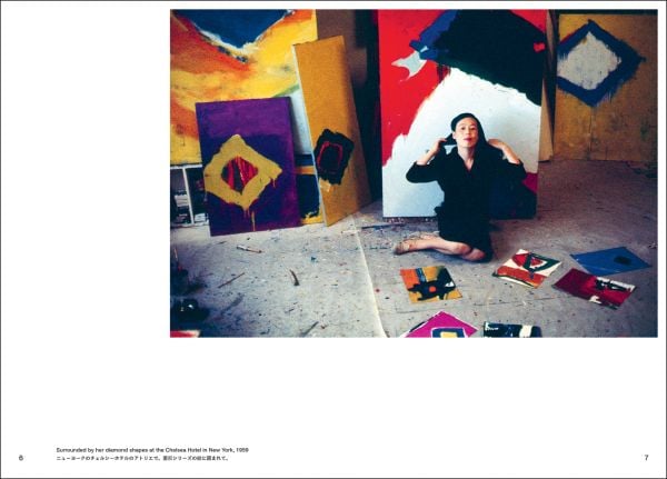 Book cover of Teruko Yokoi: Art in the Making, featuring an abstract painting. Published by Scheidegger & Spiess.