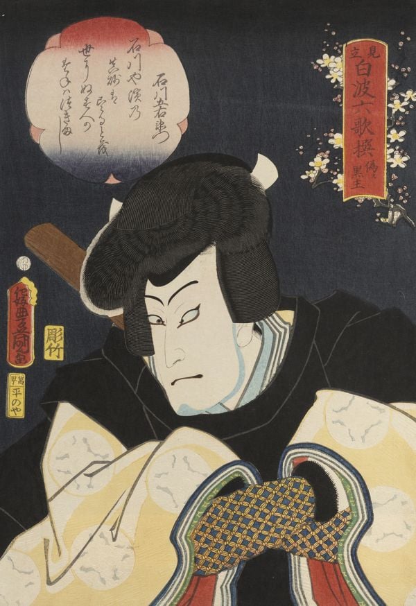 Book cover of Impressions of Japan; featuring a figure in traditional Japanese dress. Published by Scheidegger & Spiess.