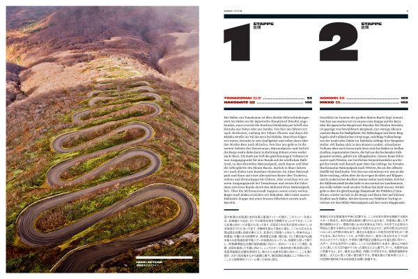 Book cover of Curves: Japan: Volume 25; featuring an aerial view of a winding road through mountains. Published by Delius Klasing.