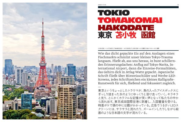 Book cover of Curves: Japan: Volume 25; featuring an aerial view of a winding road through mountains. Published by Delius Klasing.