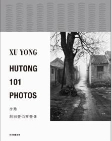 Xu Yong