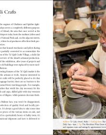 Colourful wooden boat, near centre of bright blue cover of '111 Places in Malta That You Shouldn't Miss', by Emons Verlag.