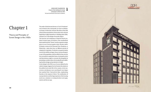 Yellow wood chair graphic on blue cover, Soviet Design From Constructivism to Modernism 1920-1980 in red font to upper left.