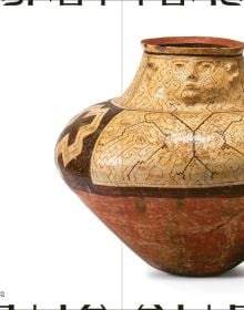 Book cover of Aufgetischt: Eine kulinarische Weltreise. Zur Kultur des Essens und Trinkens; featuring a metal contraption and a brown paper bag. Published by Arnoldsche Art Publishers.