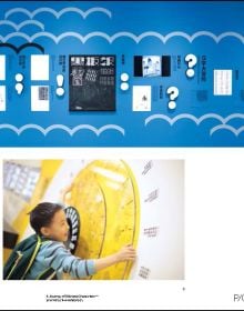 Exhibition space with individual box like objects on platforms, on white cover of 'new exhibition design 03', by Avedition Gmbh.