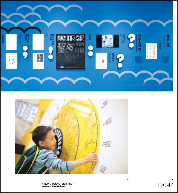 Exhibition space with individual box like objects on platforms, on white cover of 'new exhibition design 03', by Avedition Gmbh.