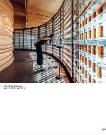 Exhibition space with individual box like objects on platforms, on white cover of 'new exhibition design 03', by Avedition Gmbh.