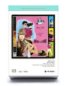The Art of Vinyl Covers 2026