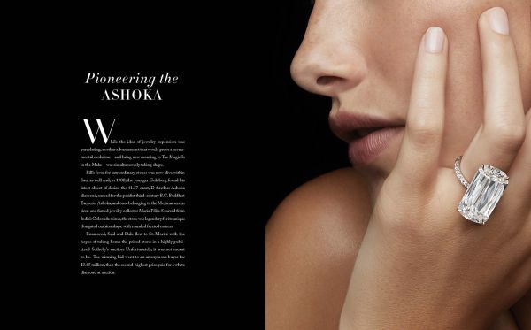 Book cover of The William Goldberg Way; featuring a figure holding up a large diamond. Published by teNeues Books.