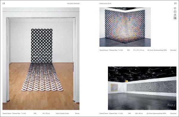 Book cover of Koken Nomura. Published by Verlag Kettler.