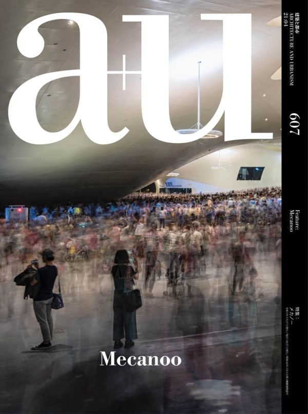 Book cover of a+u 21:04, 607: Feature: Mecanoo. Published by Shinkenchiku-Sha Co., Ltd.