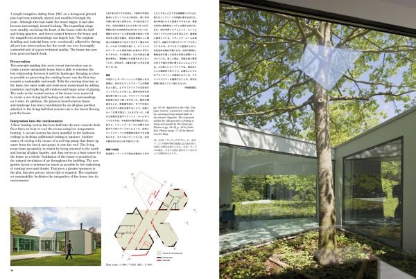 Book cover of a+u 21:04, 607: Feature: Mecanoo. Published by Shinkenchiku-Sha Co., Ltd.