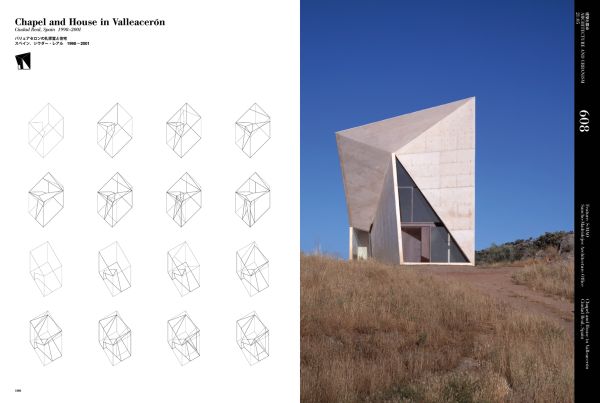 Book cover of a+u 21:05, 608: S-MAO Sancho-Madridejos Architecture Office. Published by Shinkenchiku-Sha Co., Ltd.