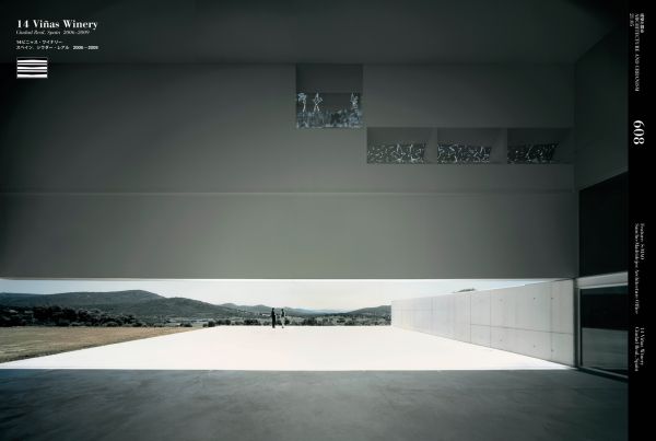 Book cover of a+u 21:05, 608: S-MAO Sancho-Madridejos Architecture Office. Published by Shinkenchiku-Sha Co., Ltd.