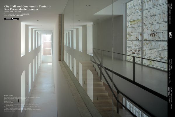 Book cover of a+u 21:05, 608: S-MAO Sancho-Madridejos Architecture Office. Published by Shinkenchiku-Sha Co., Ltd.