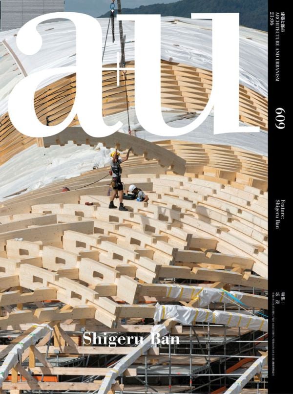 Magazine cover of a+u 21:06, 609: Feature: Shigeru Ban, with a wooden roof structure. Published by Shinkenchiku-Sha Co., Ltd.