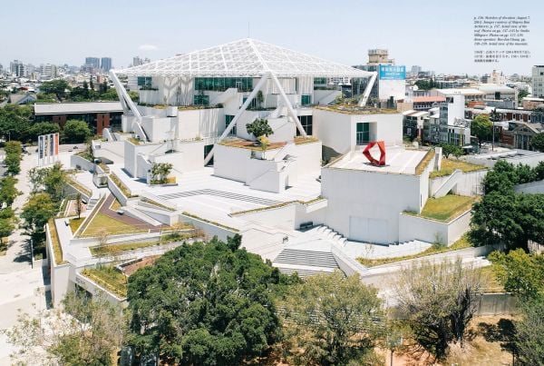 Magazine cover of a+u 21:06, 609: Feature: Shigeru Ban, with a wooden roof structure. Published by Shinkenchiku-Sha Co., Ltd.