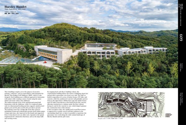 Magazine cover of a+u 21:06, 609: Feature: Shigeru Ban, with a wooden roof structure. Published by Shinkenchiku-Sha Co., Ltd.