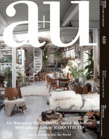Magazine cover of a+u 21:07, 610: Feature: House Looking into the World, with an interior living space with spiral staircase, houseplants, and white rugs. Published by Shinkenchiku-Sha Co., Ltd.
