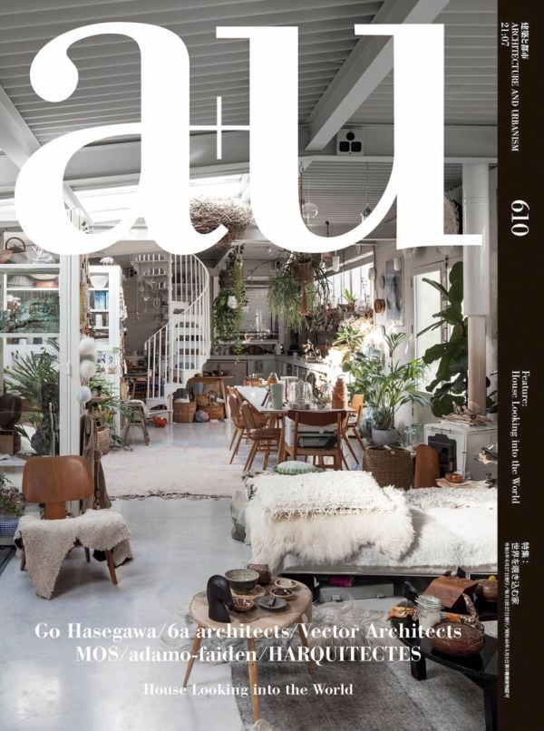 Magazine cover of a+u 21:07, 610: Feature: House Looking into the World, with an interior living space with spiral staircase, houseplants, and white rugs. Published by Shinkenchiku-Sha Co., Ltd.