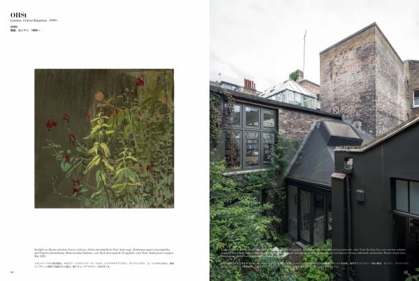 Magazine cover of a+u 21:07, 610: Feature: House Looking into the World, with an interior living space with spiral staircase, houseplants, and white rugs. Published by Shinkenchiku-Sha Co., Ltd.