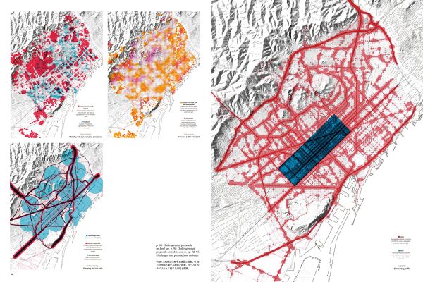 Book cover of a+u 21:09, 612: Feature: Urban Science and New Design Tools. Published by Shinkenchiku-Sha Co., Ltd.