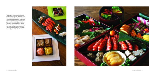 Shinto sanctuary in Kyoto, Shimogamo Shrine, red Japanese bridge with yellow leafed tree, on cover of 'World Heritage Japan', by River Books.