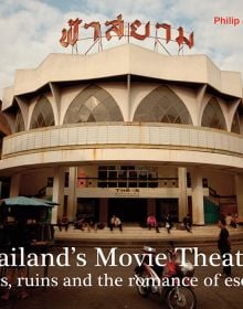 Thailand's Movie Theatres