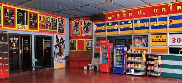 The exterior of Fa Siam cinema in Suphan Buri, Thailand, in Philip Jablon's 'Thailand's Movie Theatres', by River Books.
