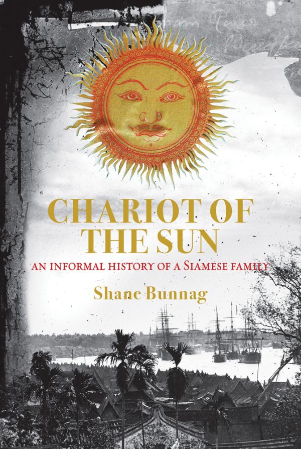 Book cover of Chariot of the Sun: An Informal History of a Siamese Family, with a landscape with boats on river, palm trees below, and bright orange and gold sun motif above. Published by River Books.