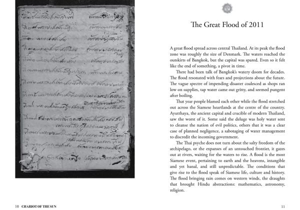 Book cover of Chariot of the Sun: An Informal History of a Siamese Family, with a landscape with boats on river, palm trees below, and bright orange and gold sun motif above. Published by River Books.