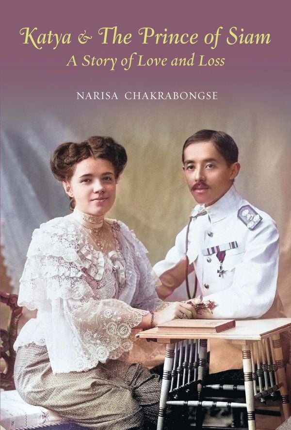 Book cover of Katya & The Prince of Siam; featuring the couple. Published by River Books.