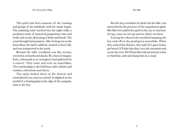 The Twenty-Five Fifties