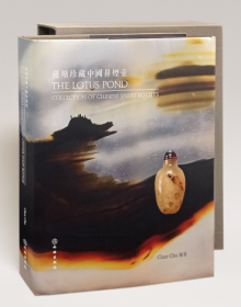 Book cover of The Lotus Pond Collection of Chinese Snuff Bottles, with a carved agate Chinese snuff bottle decorated with a bird perched on a branch. Published by CA Book Publishing.
