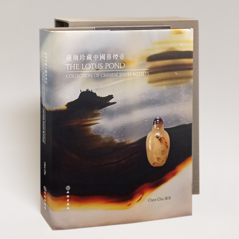 Book cover of The Lotus Pond Collection of Chinese Snuff Bottles, with a carved agate Chinese snuff bottle decorated with a bird perched on a branch. Published by CA Book Publishing.