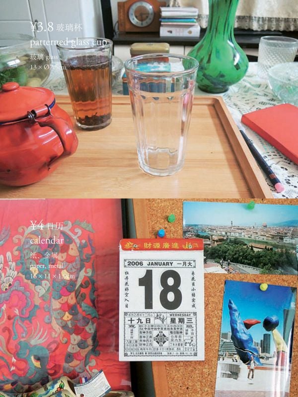 Book cover of Zhou Qi's, Shanghai Housewares, with a gray building, blue bicycle and watering can. Published by Tongji University Press.