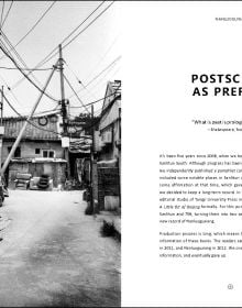 Book cover of A Little Bit of Beijing: Nanluoguxiang; with an aerial view of city. Published by Tongji University Press.