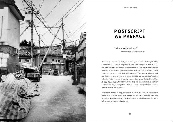 Book cover of A Little Bit of Beijing: Nanluoguxiang; with an aerial view of city. Published by Tongji University Press.