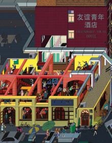 Book cover of A Little Bit of Beijing: Sanlitun; with an aerial view of city. Published by Tongji University Press.