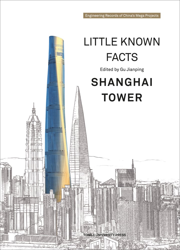 Book cover of Little Known Facts: Shanghai Tower, with Chinese cityscape with high rise buildings. Published by Tongji University Press.