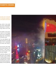 Book cover of Little Known Facts: Shanghai Tower, with Chinese cityscape with high rise buildings. Published by Tongji University Press.