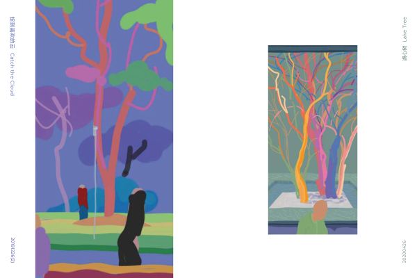 Book cover of Common Innocence of Liu Yi, with Chinese text in different colors. Published by Tongji University Press.