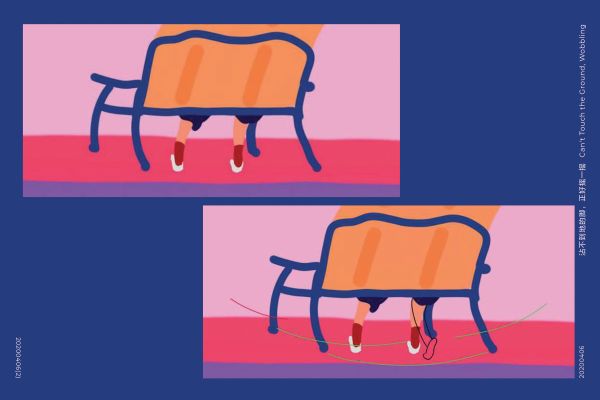 Book cover of Common Innocence of Liu Yi, with Chinese text in different colors. Published by Tongji University Press.