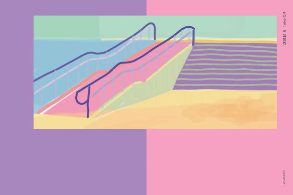 Book cover of Common Innocence of Liu Yi, with Chinese text in different colors. Published by Tongji University Press.