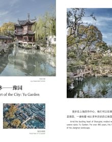 Jiangnan from the Perspective of Cultural Heritage