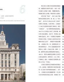 Maps of Historical Buildings Along the Huangpu River