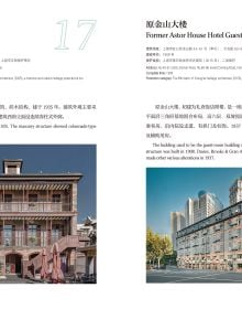 Maps of Historical Buildings Along the Huangpu River